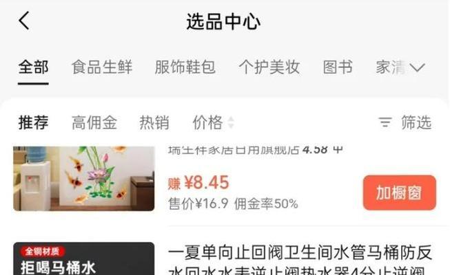 英雄联盟佣金结算流程是什么？  第3张