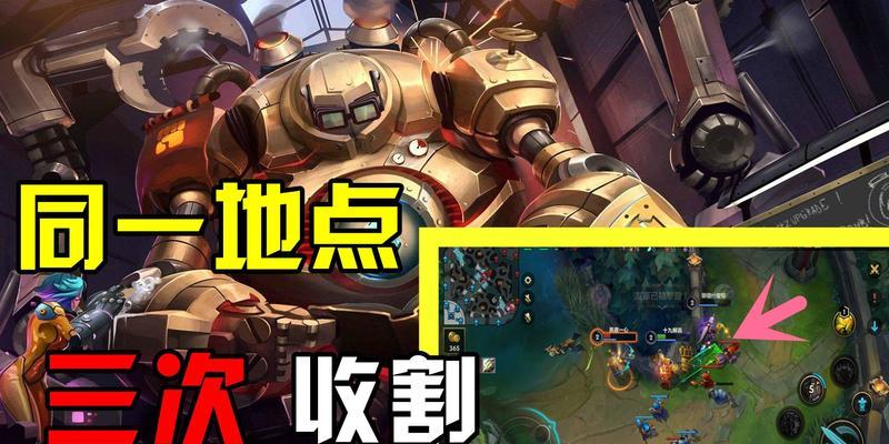 英雄联盟排位下路为何优先选择？战术意义是什么？  第1张