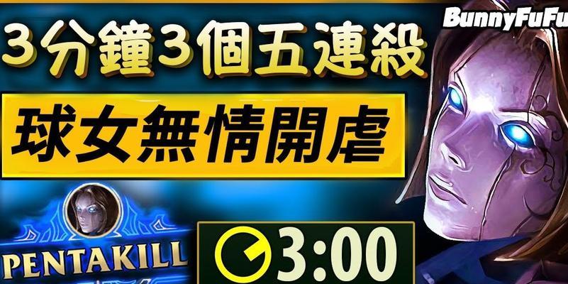 英雄联盟排位下路为何优先选择？战术意义是什么？  第3张