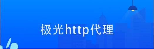 深度ip转换器频繁断网怎么办？  第1张