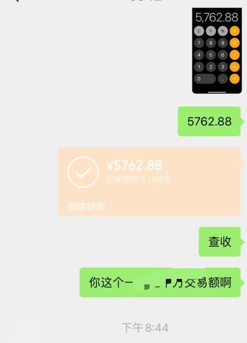 深度ip转换器频繁断网怎么办？  第3张