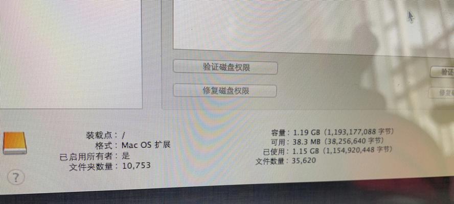 电脑白屏时如何调整显示器设置？需要什么工具？  第3张