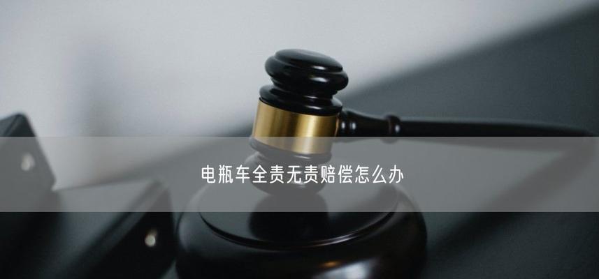 电瓶车被盗后如何立案？需要哪些证据和步骤？  第1张