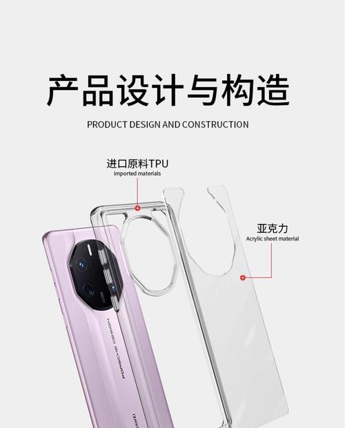 华为液冷手机壳领取步骤是什么？  第3张