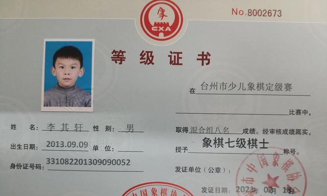 黄金定位赛全胜后如何定级？定级赛的规则是什么？  第1张