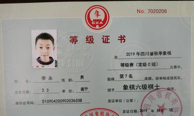 黄金定位赛全胜后如何定级？定级赛的规则是什么？  第3张