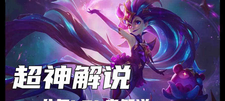 英雄联盟超神后还有什么称号？超神的额外奖励是什么？  第2张