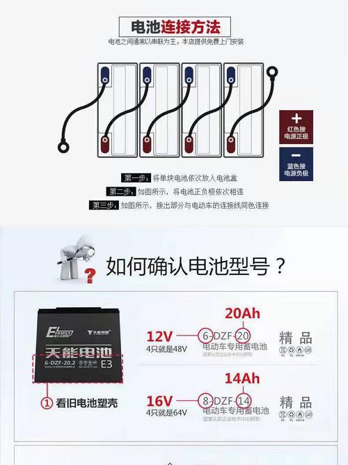 雅迪电瓶车蓝牙连接方法是什么？连接失败怎么办？  第2张