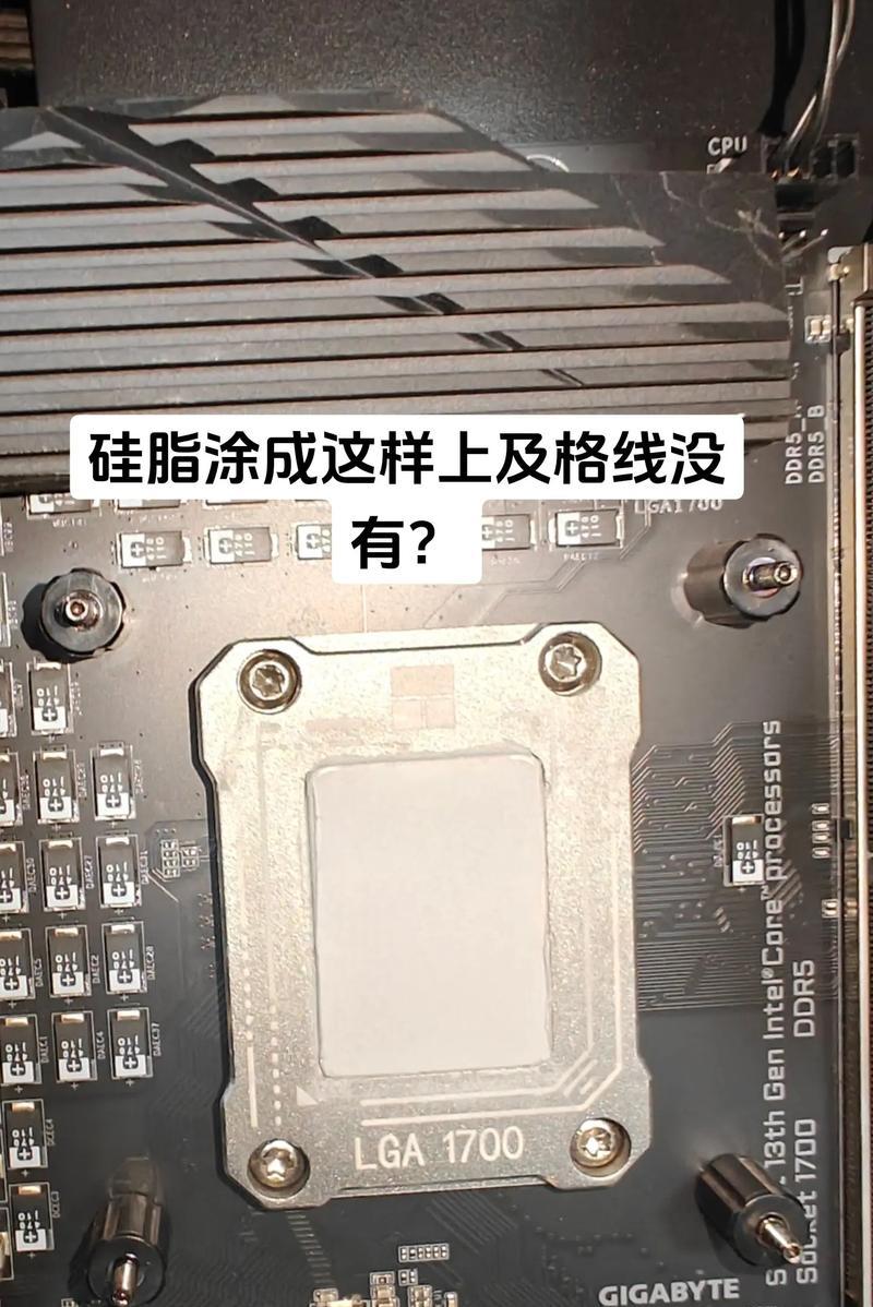 散热器印刷硅脂的使用方法视频教程在哪里找？如何正确使用？  第1张