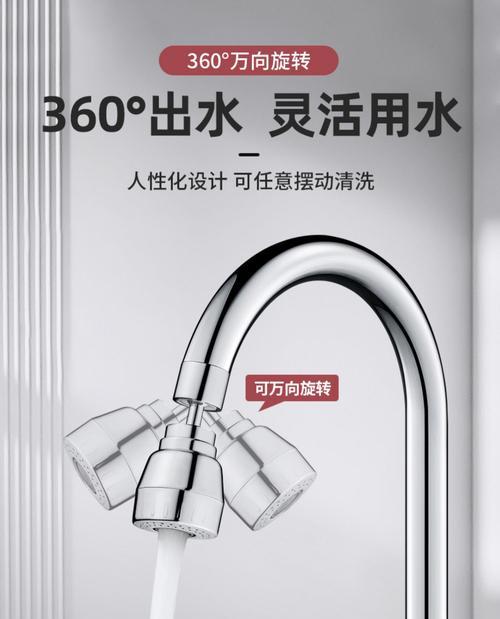 厨房花洒转换器拆卸方法是什么？需要注意什么？  第3张