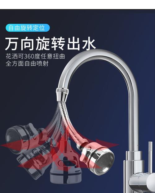 厨房花洒转换器拆卸方法是什么？需要注意什么？  第2张