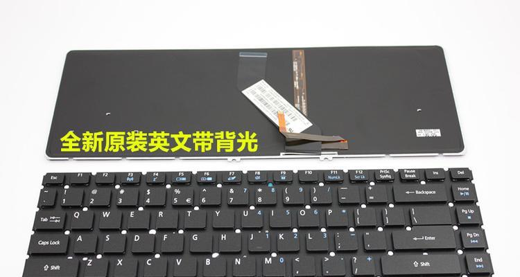 宏碁无线键盘连接台式电脑的方法是什么？  第3张