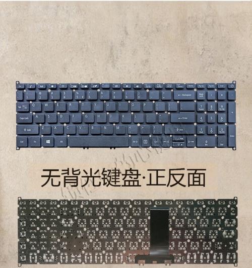 宏碁无线键盘连接台式电脑的方法是什么？  第2张