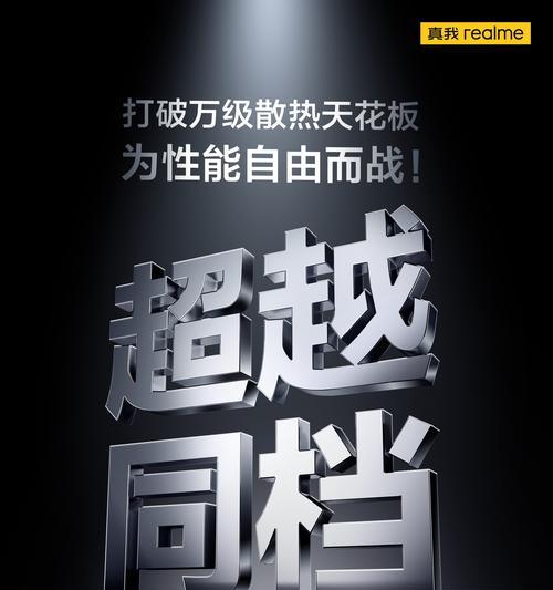 散热显示屏的作用和优势是什么？  第1张