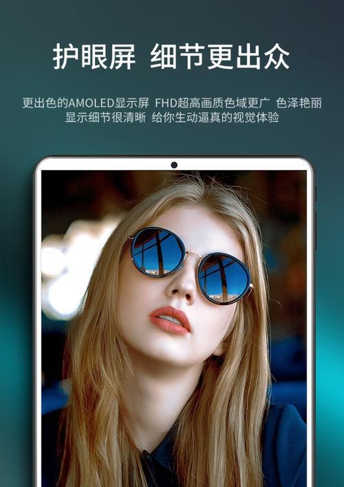 小米平板微信变声器设置方法是什么？如何使用？  第2张