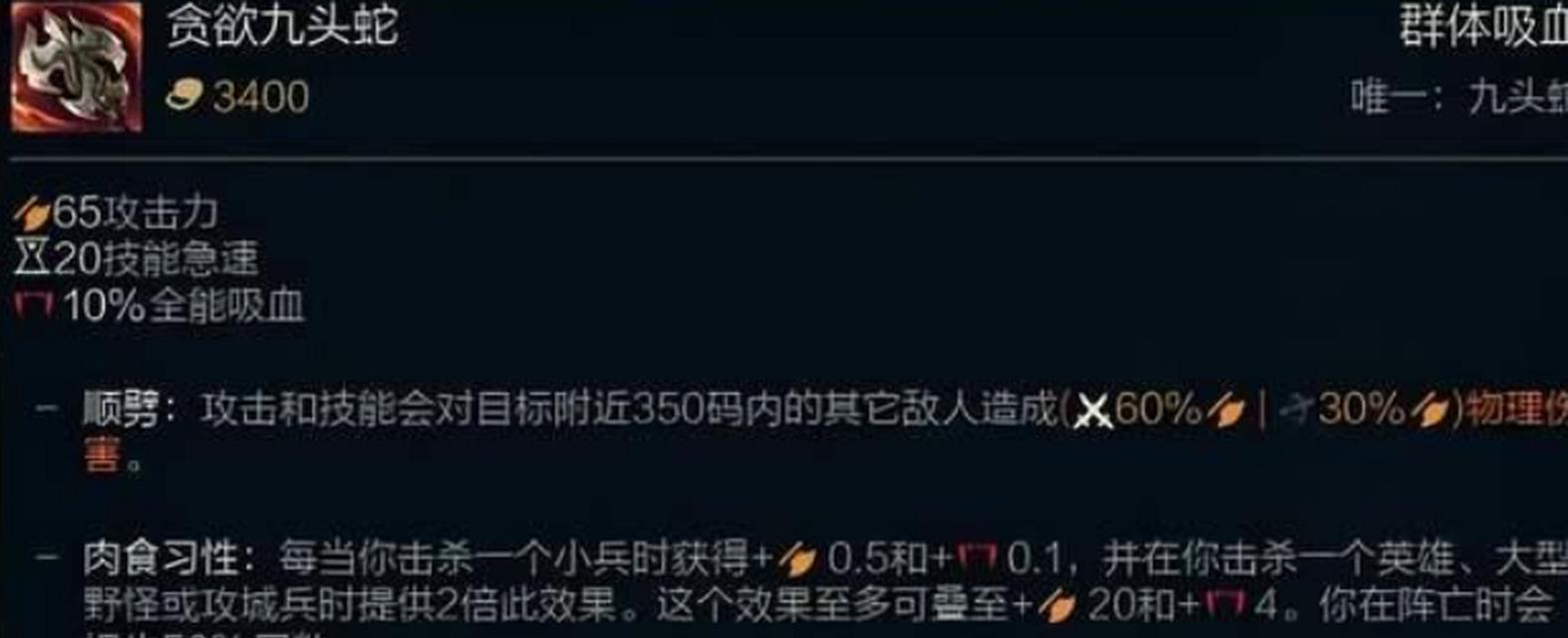 贾修在英雄联盟中扮演什么角色？  第1张