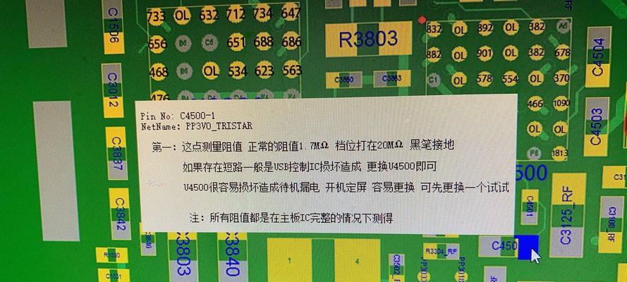 苹果6s耗电快的原因是什么？  第1张