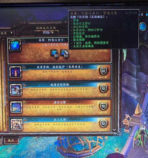 驭龙术攻击技巧和效果是什么？  第1张
