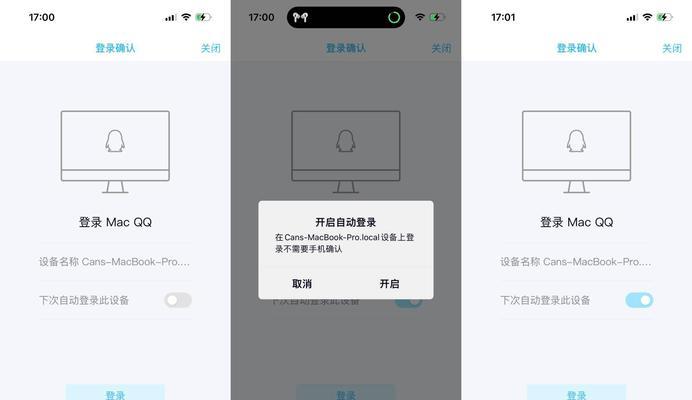 苹果air笔记本微信删除信息的方法是什么？删除后如何恢复？  第3张