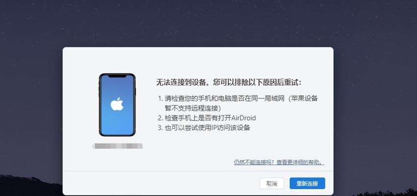苹果air笔记本微信删除信息的方法是什么？删除后如何恢复？  第1张