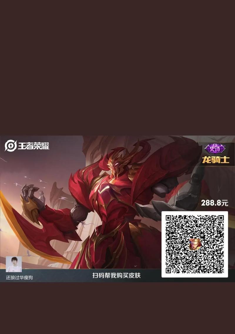 王者荣耀狼装备推荐？如何搭配技能？  第3张