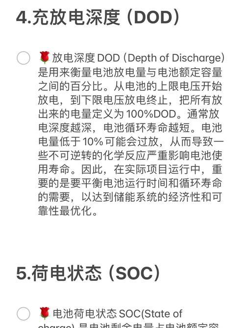 原装电池容量下降快的原因是什么？如何延长寿命？  第2张