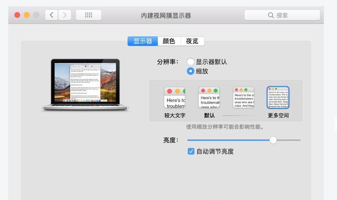 希沃传屏电脑投屏操作步骤是什么？  第3张