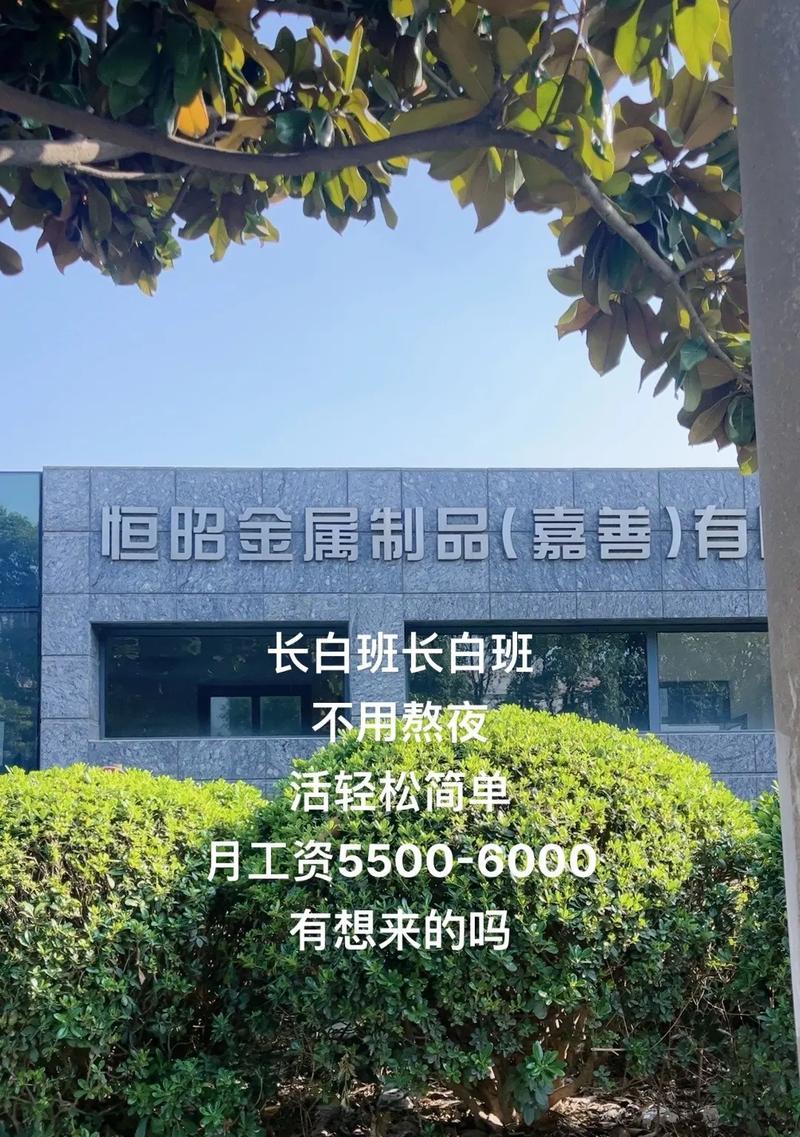 飞利浦厂长白班工作环境如何？  第3张