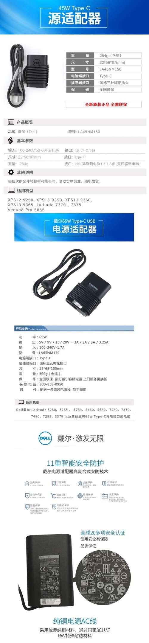 新电脑安装适配器的步骤是什么？  第3张