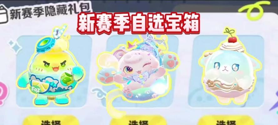 英雄联盟宝箱获取条件是什么？如何获得宝箱？  第3张