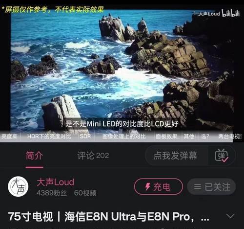 带有B站功能的电视品牌有哪些？  第1张