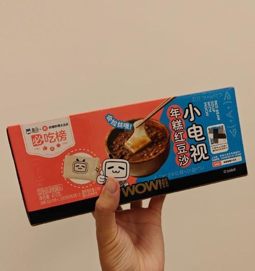 带有B站功能的电视品牌有哪些？  第2张
