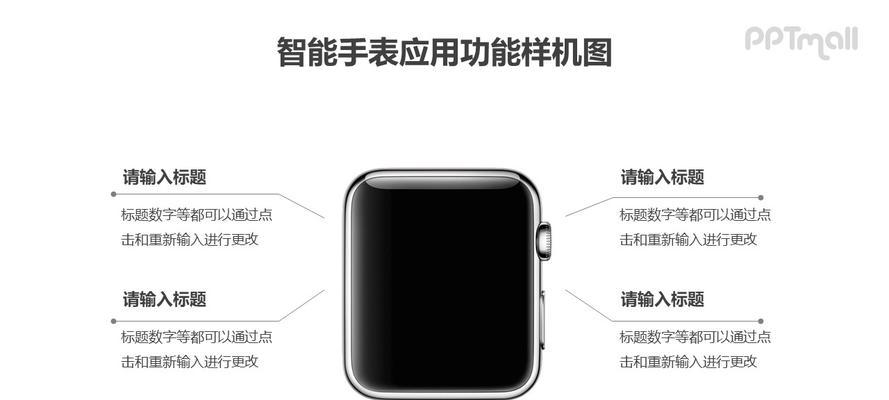 苹果手表接口选择标准是什么？如何匹配最佳配件？  第1张