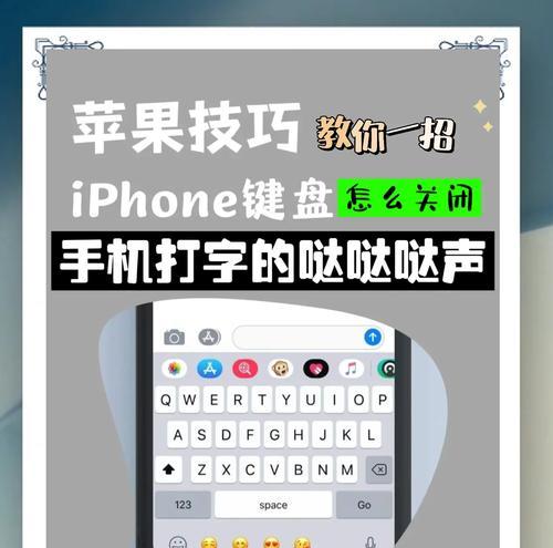如何将手机写字键盘变大？有哪些设置技巧？  第3张