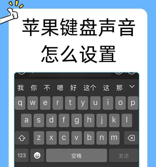 如何将手机写字键盘变大？有哪些设置技巧？  第2张