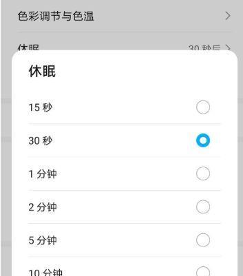 荣耀手机开启adb模式的步骤是什么？  第2张