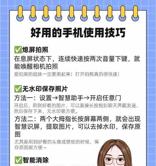 荣耀手机开启adb模式的步骤是什么？  第3张
