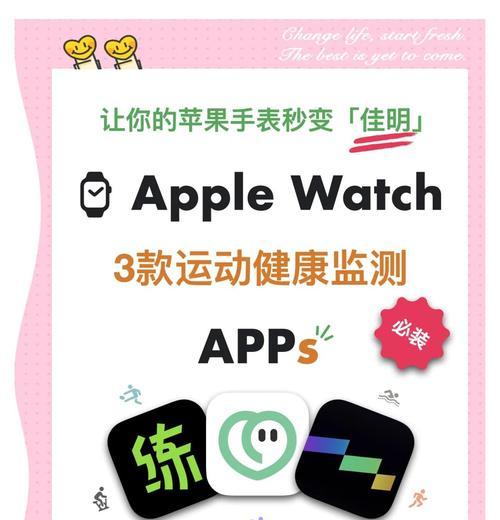 苹果watch运动功能的使用体验如何？  第1张
