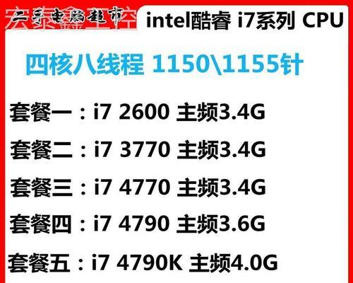 网吧cpu升级需要哪些步骤？升级后性能提升明显吗？  第2张
