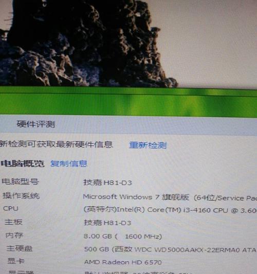 网吧cpu升级需要哪些步骤？升级后性能提升明显吗？  第1张