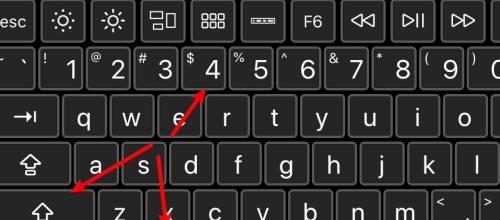 电脑上如何进行简单截图？简单截图的快捷键是什么？  第2张