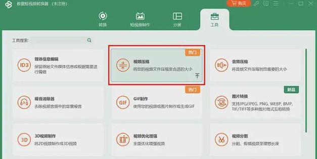 保密协议转换器的使用方法是什么？  第1张