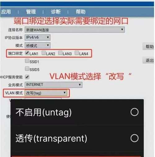 桥接模式下路由器如何连接？连接步骤是什么？  第1张