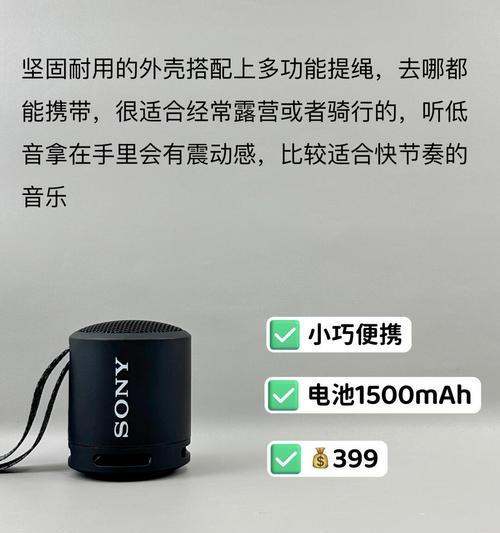 漫步者语音音箱的使用方法是什么？有哪些功能？  第1张