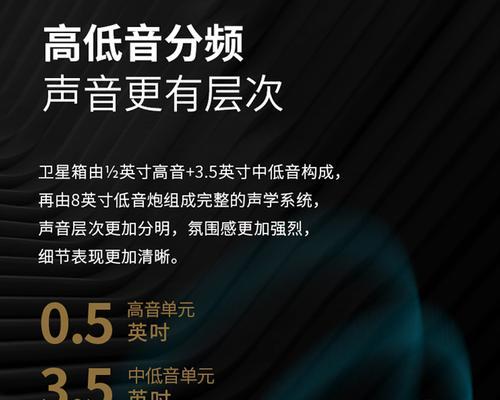 漫步者语音音箱的使用方法是什么？有哪些功能？  第2张