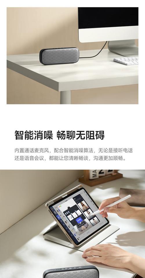 漫步者语音音箱的使用方法是什么？有哪些功能？  第3张