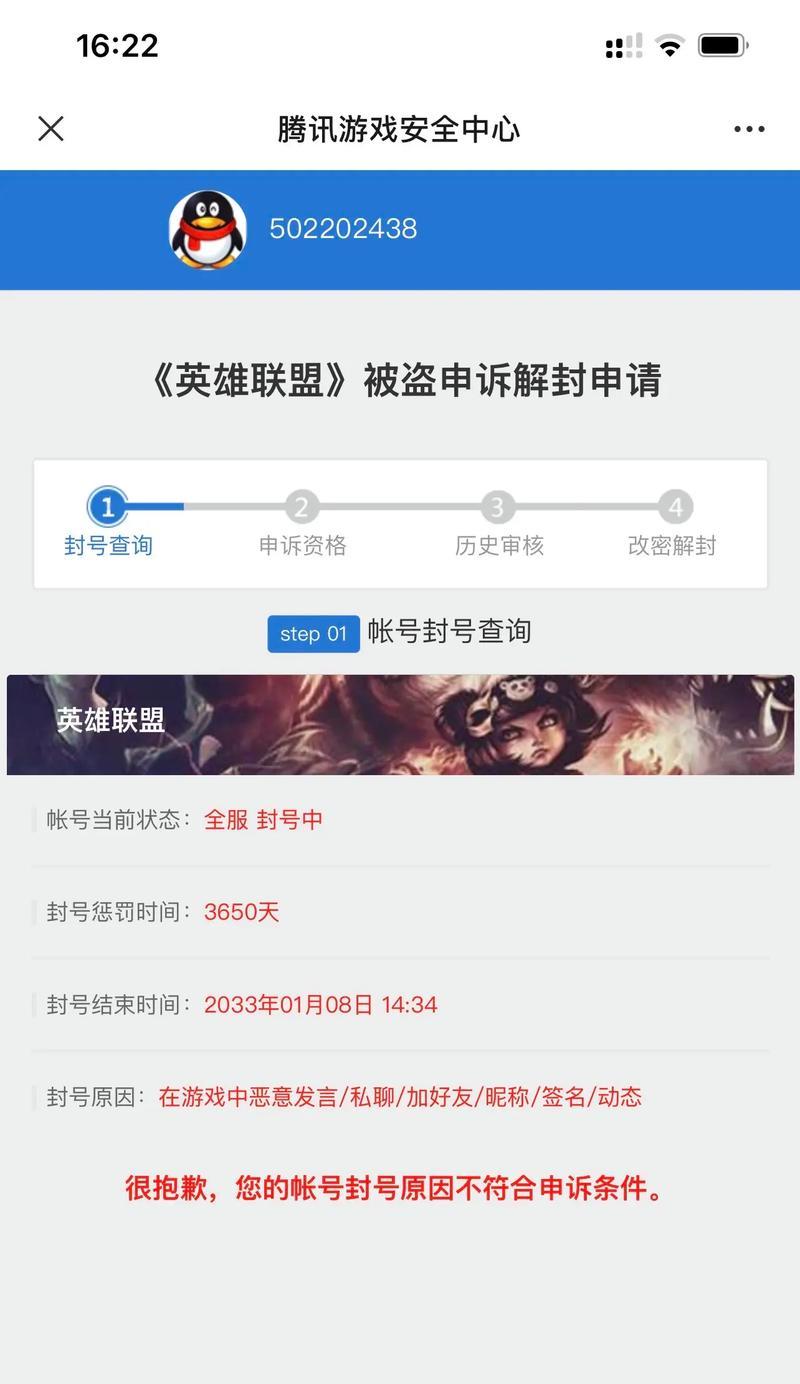 联盟手游为何缺少英雄？缺失英雄的原因是什么？  第2张