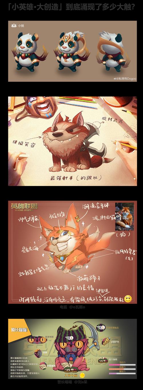 英雄联盟点眼功能上线时间是什么时候？  第1张