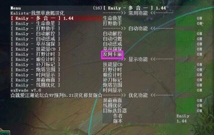 英雄联盟点眼功能上线时间是什么时候？  第2张