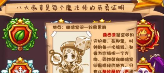 在家如何开始玩洛克王国游戏？需要哪些设备和条件？  第3张